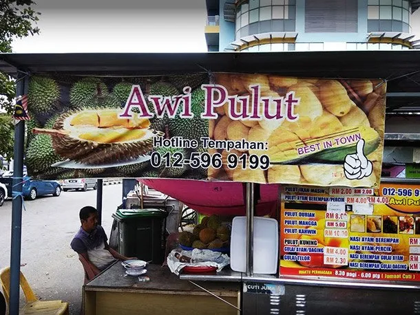 Awi Pulut Durian - Gambar Restoran